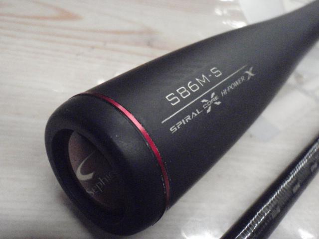 セフィアXR S86MS