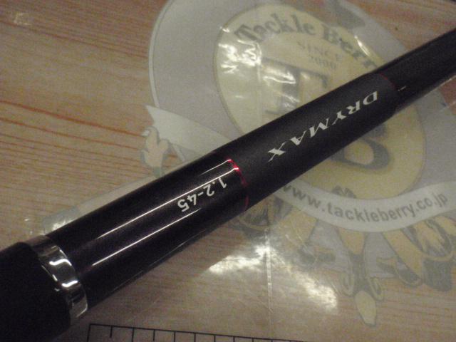 ドライマックス 1.2-45・N