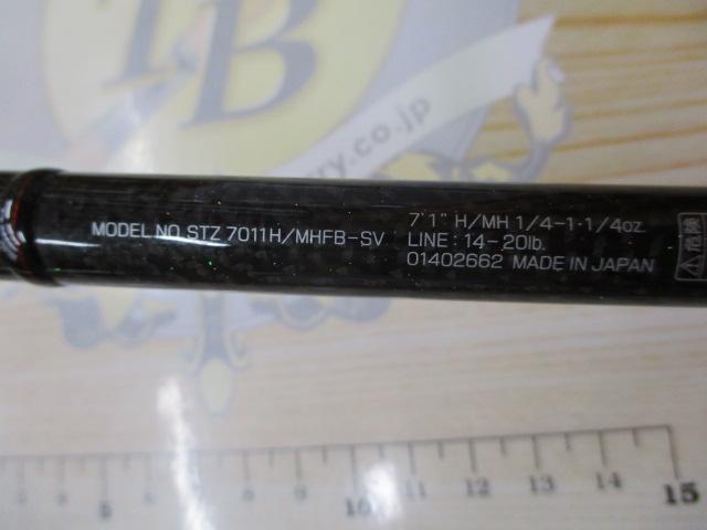 スティーズ STZ7011H/MHFB-SV