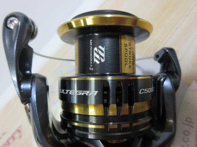 21アルテグラ C5000XG