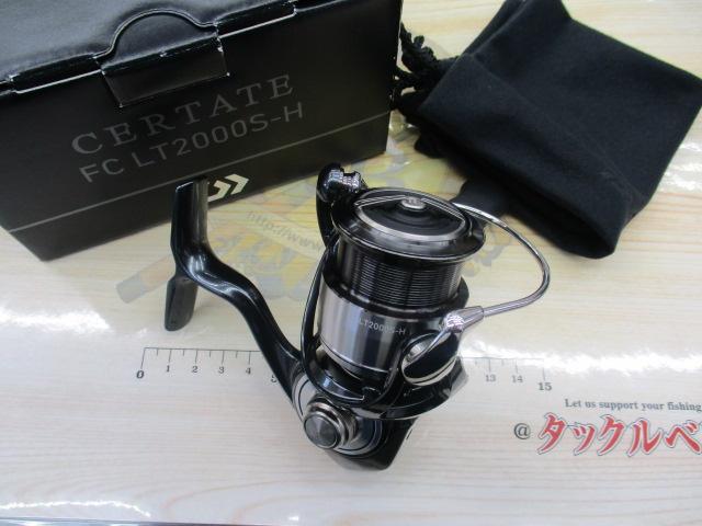 24セルテート FC LT2000S-H