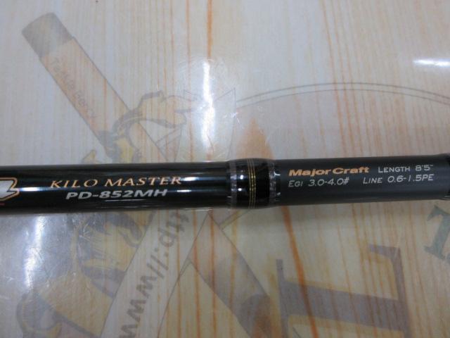 パンドラ PD-852MH