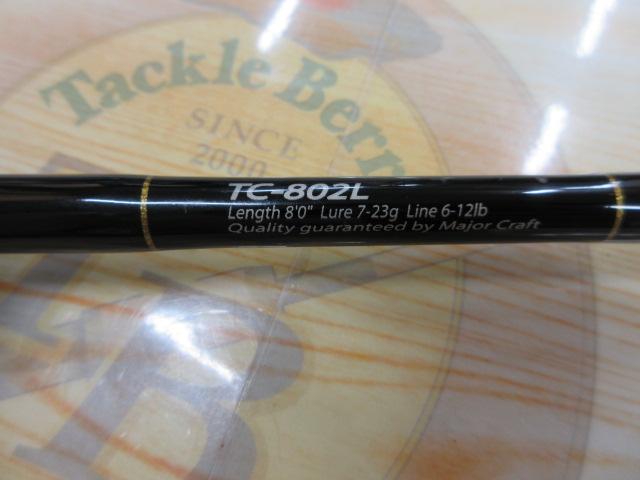 トリプルクロス TC-802L