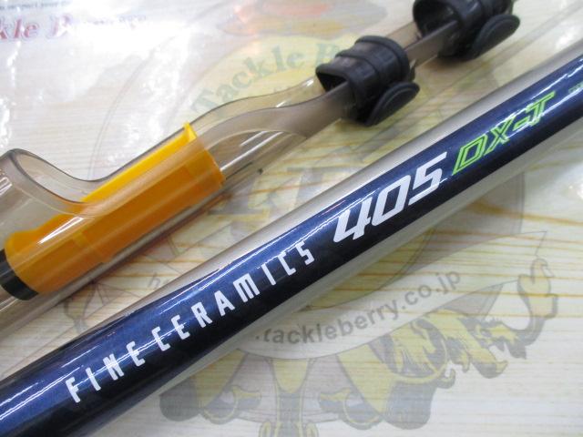 ファインセラミック 405DX-T