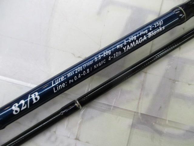 ブルーカレントⅢ 82/B