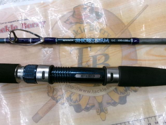 ショートアームLC100-150