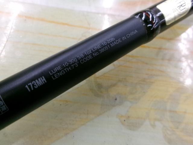 18ポイズンアドレナ 173MH