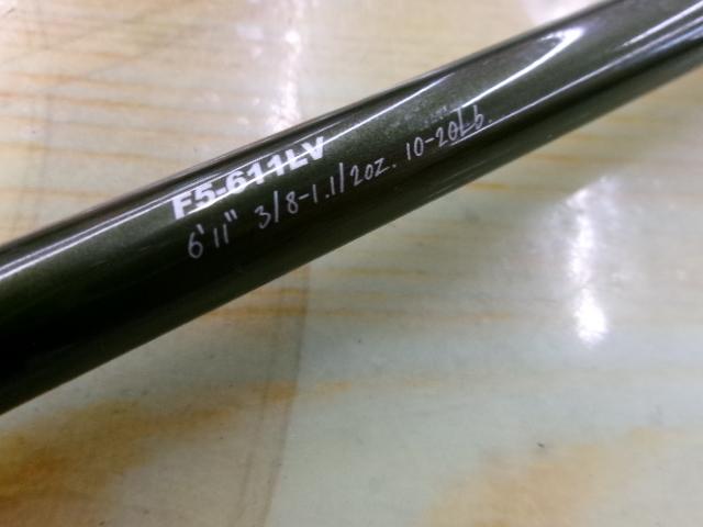 レヴァンテ F5-611LV