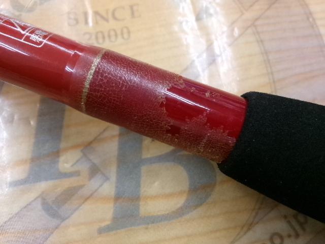 海人河豚ライトフレックス170