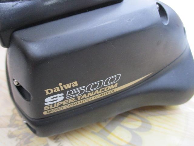 スーパータナコンS 500