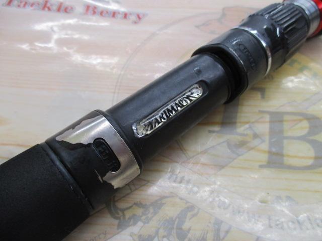 ハリマオ HS-57/05