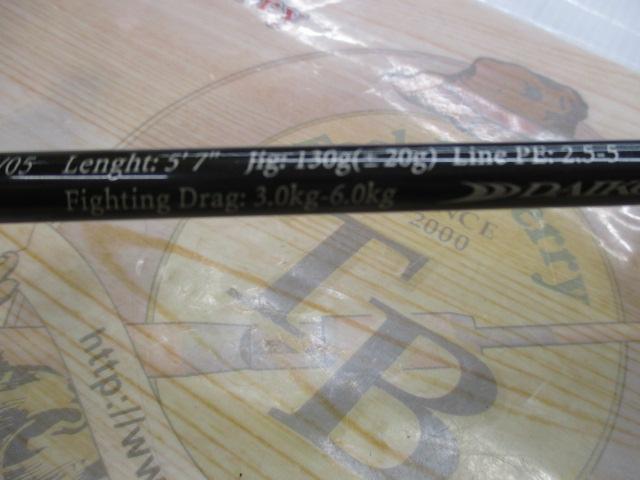 ハリマオ HS-57/05