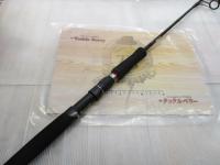 ハリマオ HS-57/05