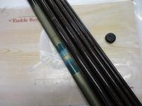 ファインセラミック時雨 H2.5 81