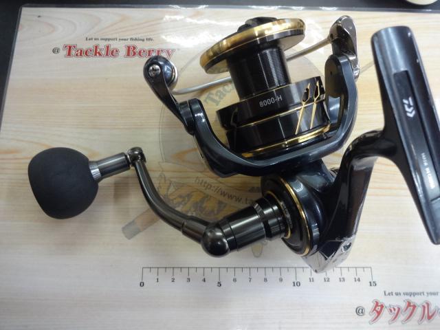 22カルディアSW 8000-H