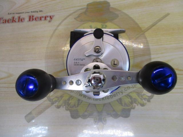 10セイハコウ 60SPレフト(ブルー)