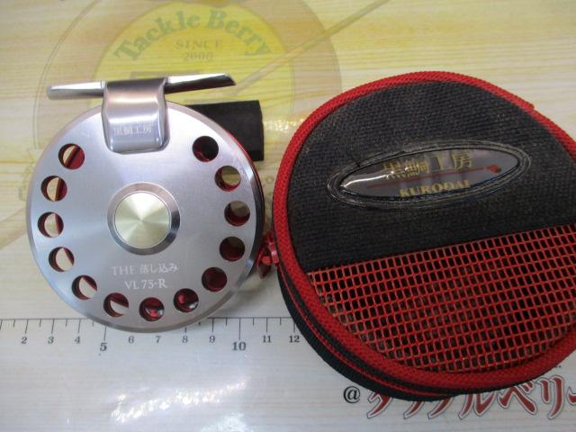 ブラッキー THE落し込みVL 75-R レッド