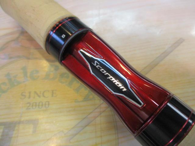 スコーピオン2600FF-5