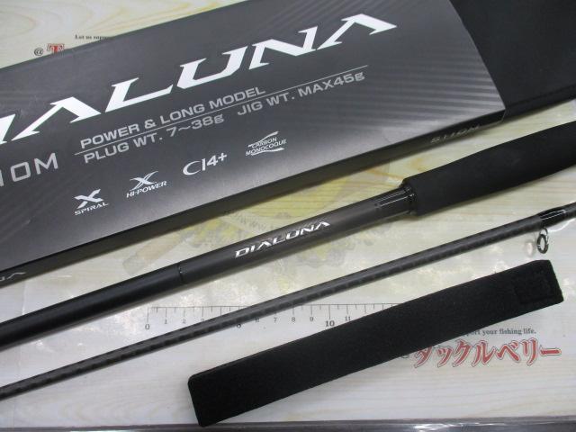 23ディアルーナ S110M