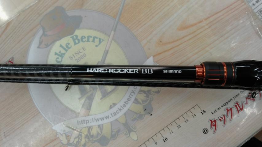 24ハードロッカーBB B83M