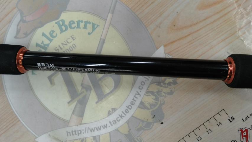 24ハードロッカーBB B83M