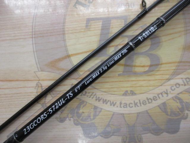 コルト 23GCORS-572UL-TS