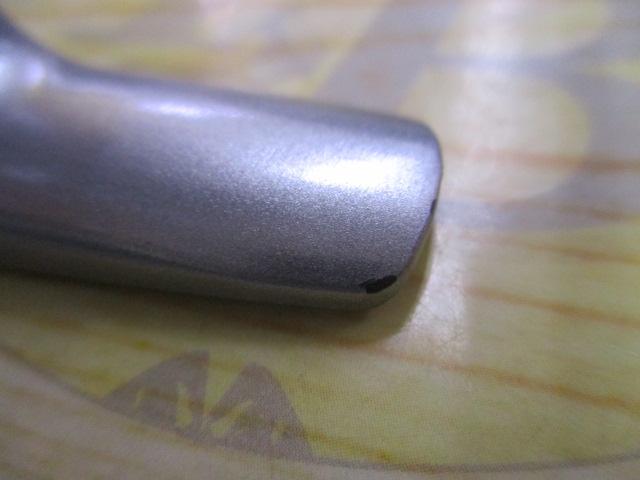 フリームス 1500