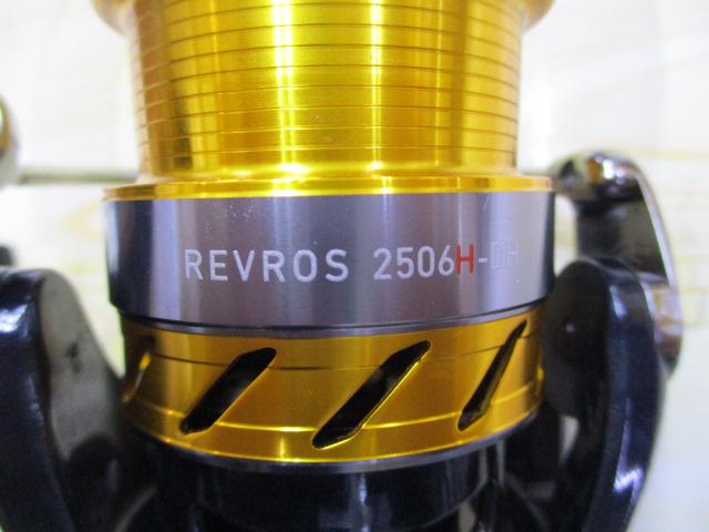 15レブロス 2506H-DH