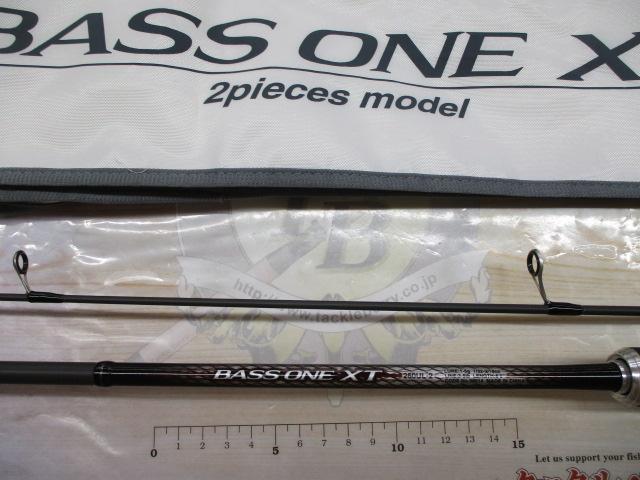 バスワンXT 260UL-2