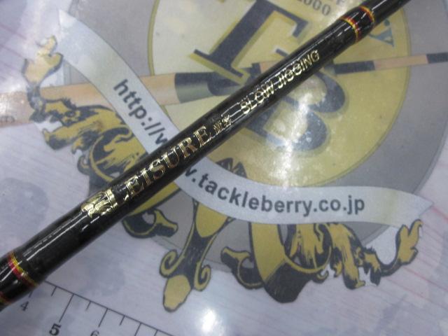 レジャースロージギングNBSJC652M