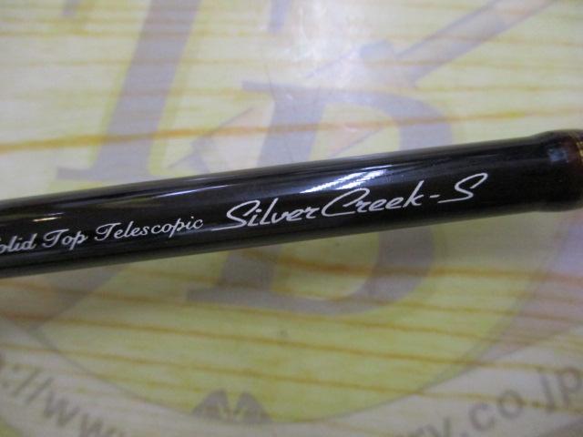 シルバークリークS SC-S536TXULFS-V