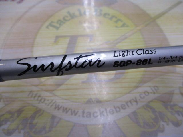 サーフスター SGP-86L