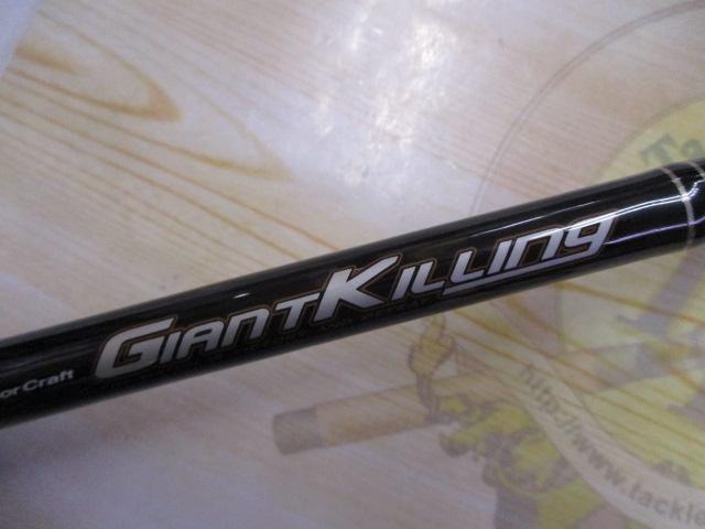 ジャイアントキリング GKC-86Tuna