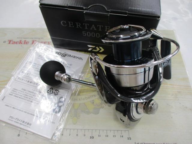 21セルテートSW 5000-H