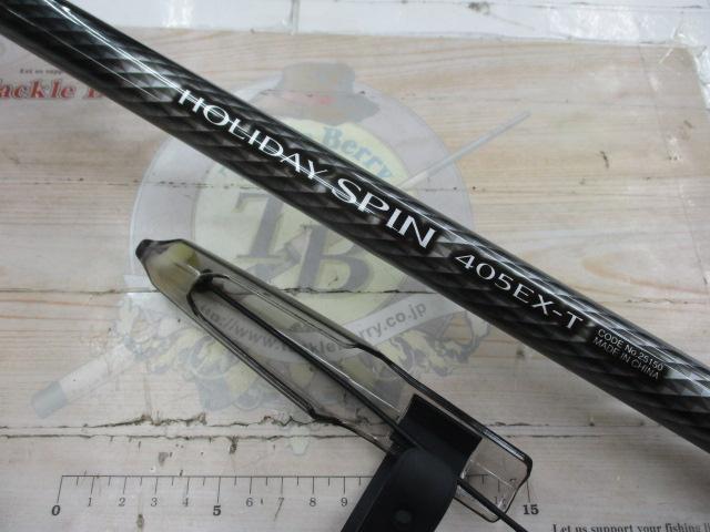 ホリデースピン 405EXT