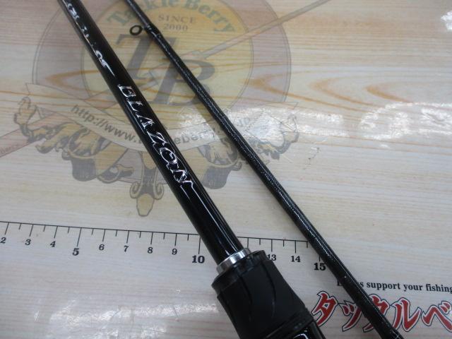 ブレイゾン C610M-2