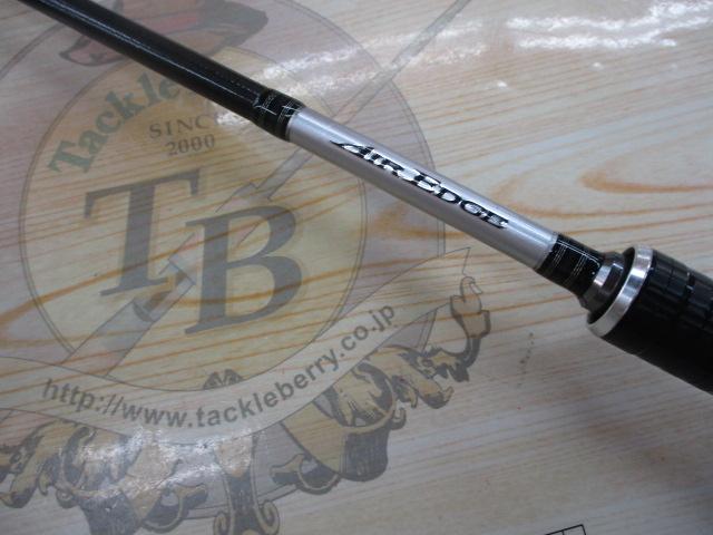 エアエッジ 662LB