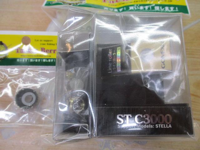 23ストラディック C3000HG