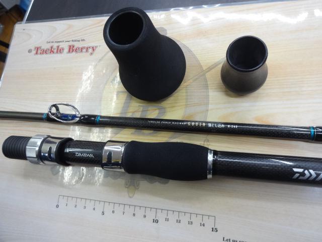 ゴウイン 落とし込み H-245