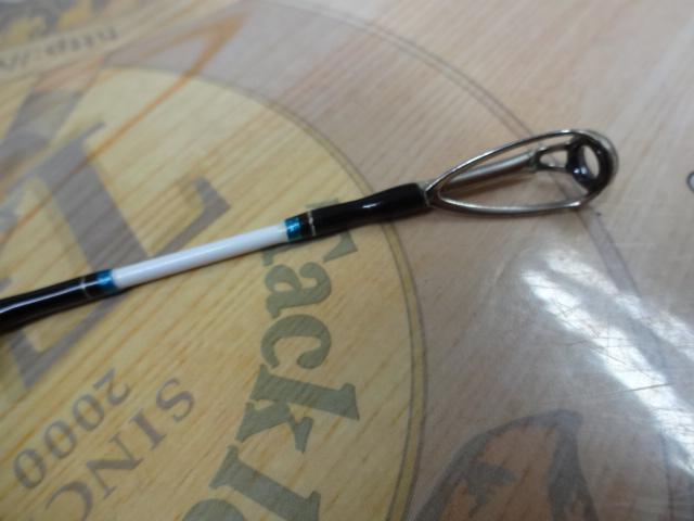 ゴウイン 落とし込み H-245