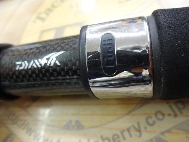 ゴウイン 落とし込み H-245