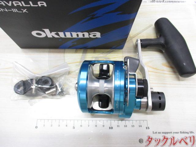 カバラブルーCAVB-5NⅡLX-TB