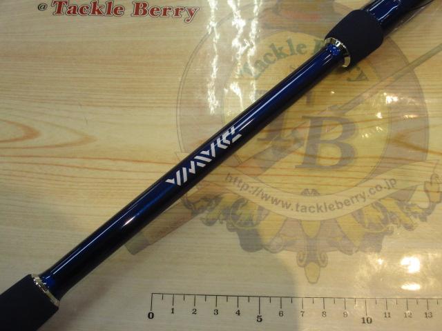 シーパワー73 50-240