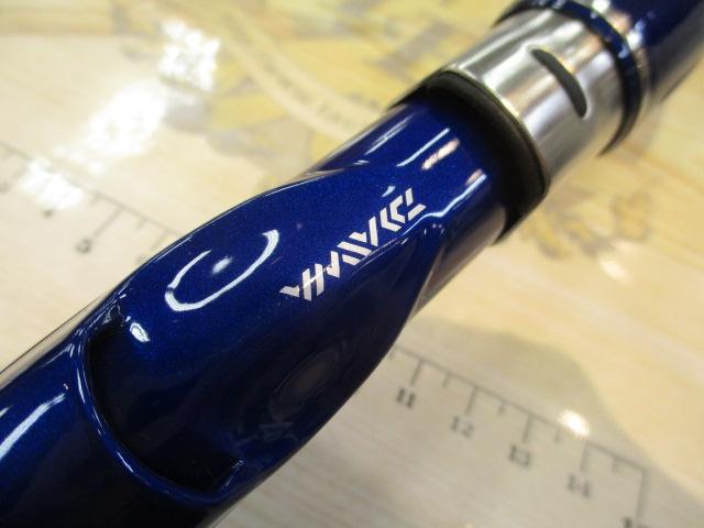 シーパワー73 50-240