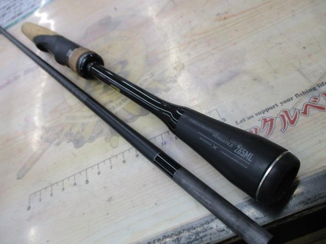 22エクスプライド 265ML