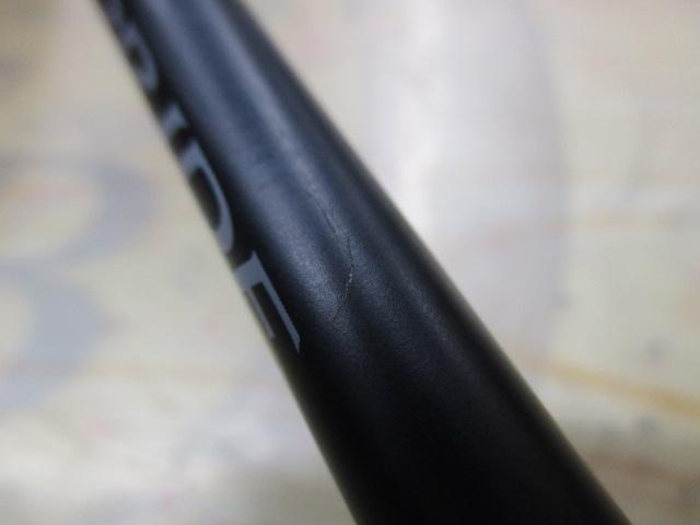 22エクスプライド 265ML