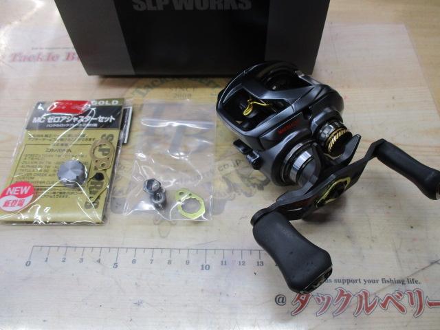 スティーズA TWセミオーダー 6.3L