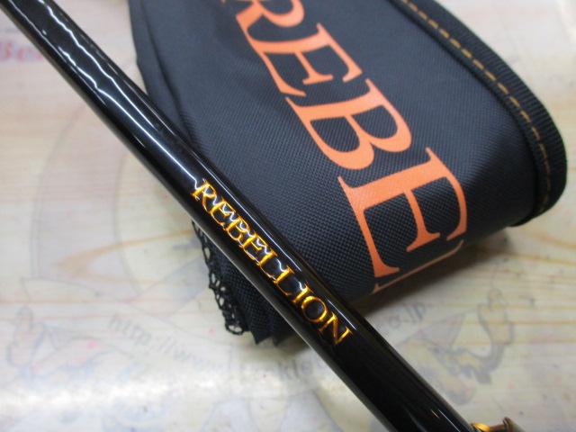 リベリオン 631MLFB