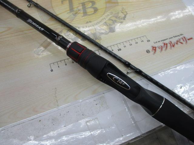ゾディアス 172MH-2｜＠ベリーネット 日本最大新品中古釣具WEBショップ