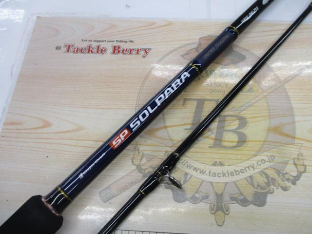 ソルパラ SPX-962H